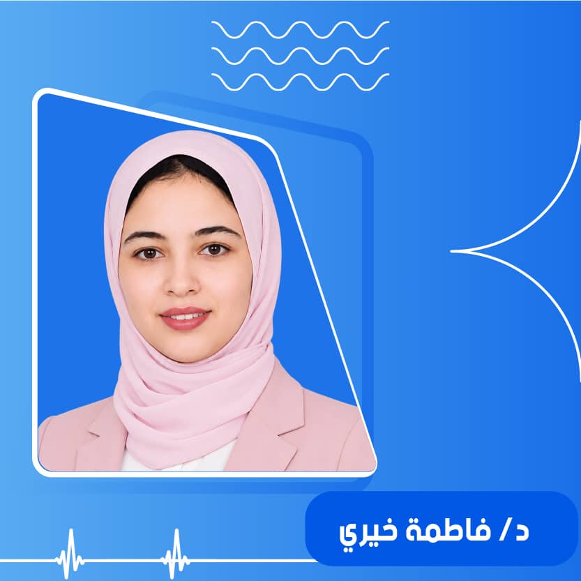 د/ فاطمة خيري